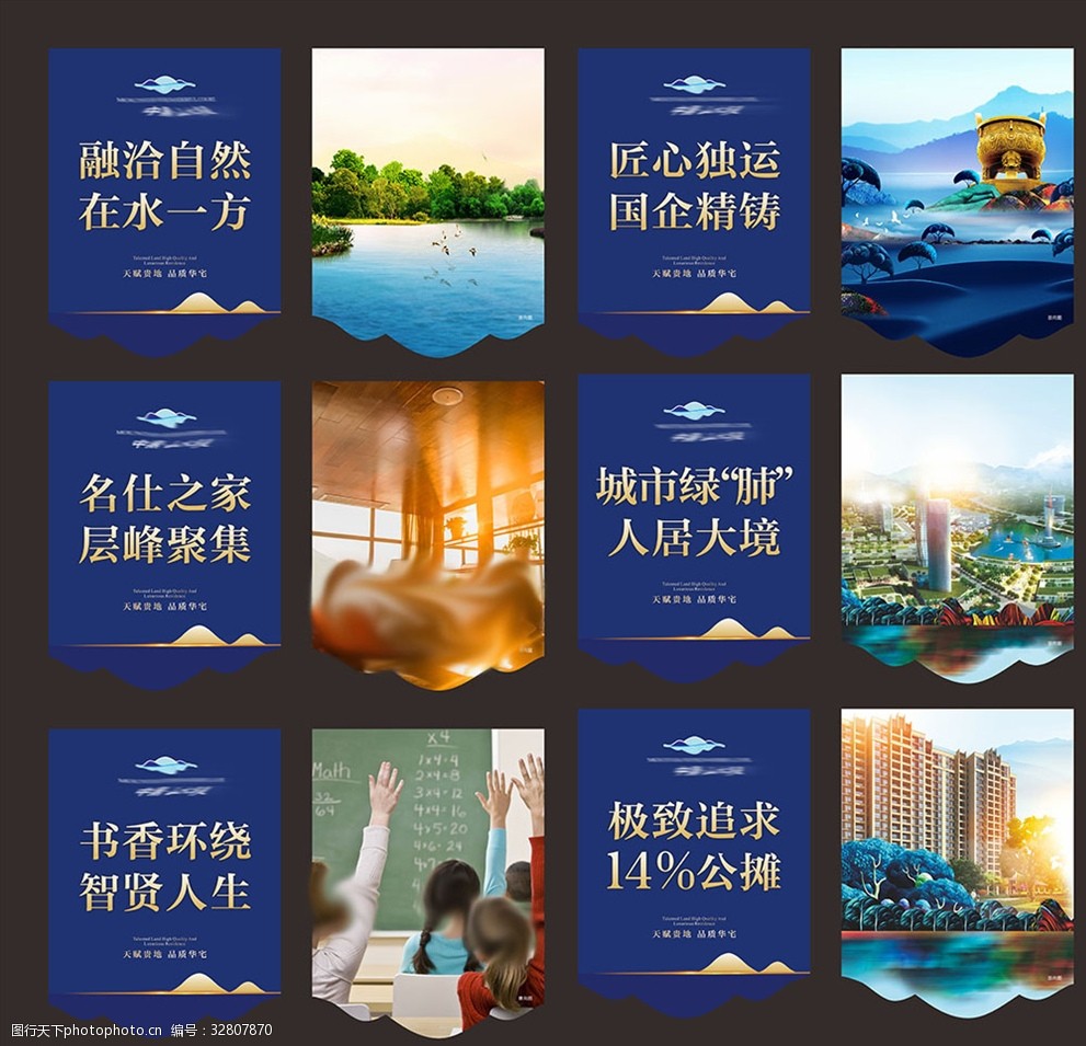 房地產(chǎn)吊旗在營(yíng)銷策劃中的創(chuàng)新應(yīng)用與實(shí)效分析