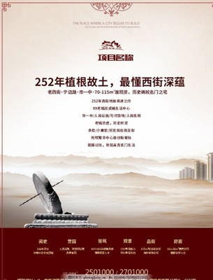 房地產(chǎn)營(yíng)銷策劃 多維驅(qū)動(dòng)下的價(jià)值實(shí)現(xiàn)路徑